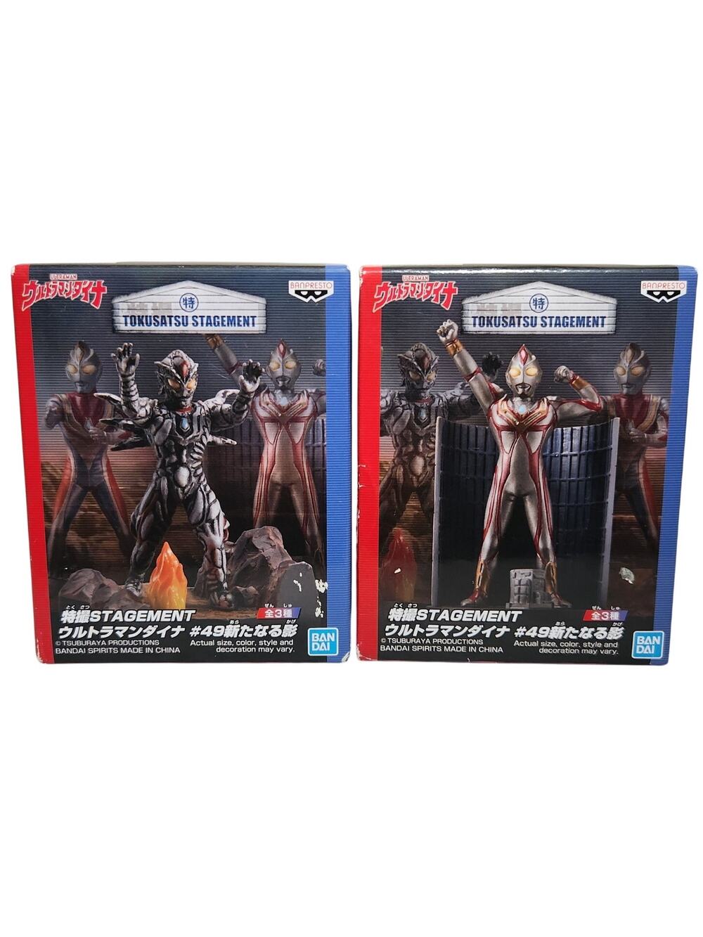 Ultraman 25th Anniversary Bandai Tukusatsu Stagement Figure B & C Brand New
